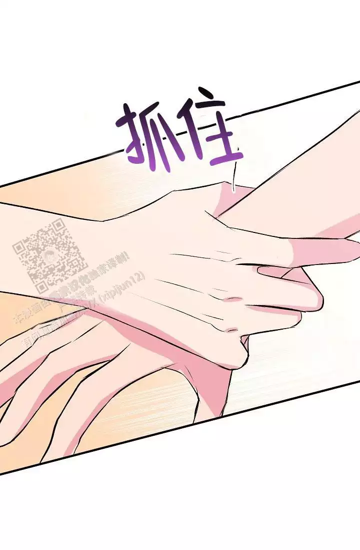 《自卑情结》漫画最新章节第44话免费下拉式在线观看章节第【25】张图片