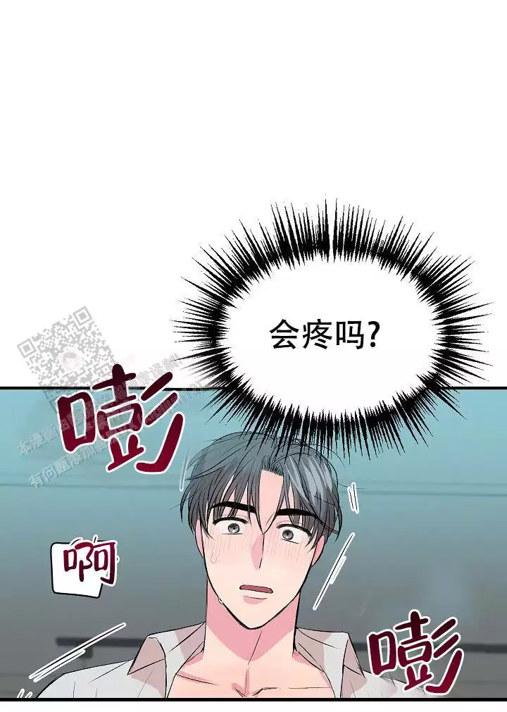 《自卑情结》漫画最新章节第22话免费下拉式在线观看章节第【19】张图片