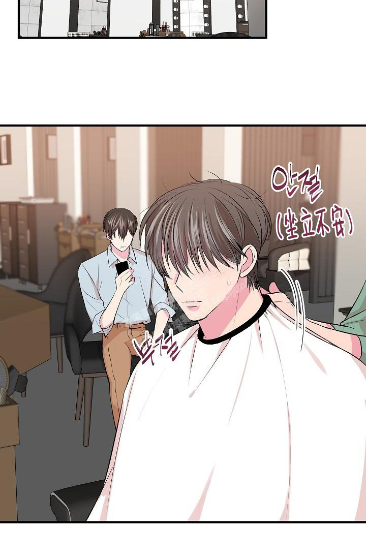 《自卑情结》漫画最新章节第9话免费下拉式在线观看章节第【14】张图片