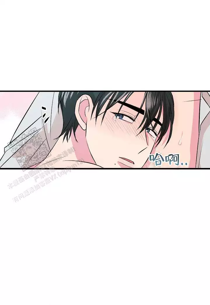 《自卑情结》漫画最新章节第22话免费下拉式在线观看章节第【63】张图片