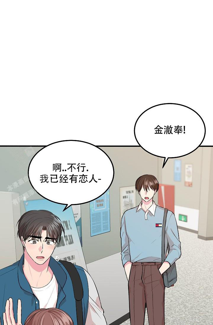 《自卑情结》漫画最新章节第17话免费下拉式在线观看章节第【2】张图片