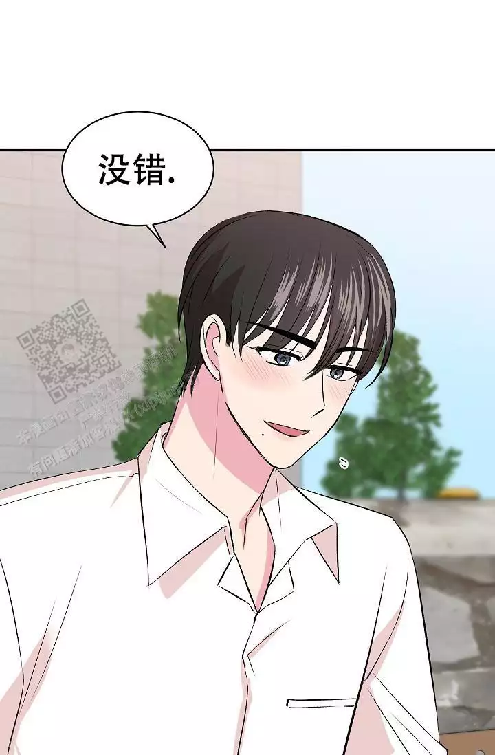 《自卑情结》漫画最新章节第38话免费下拉式在线观看章节第【35】张图片