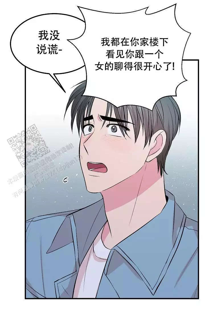 《自卑情结》漫画最新章节第27话免费下拉式在线观看章节第【45】张图片