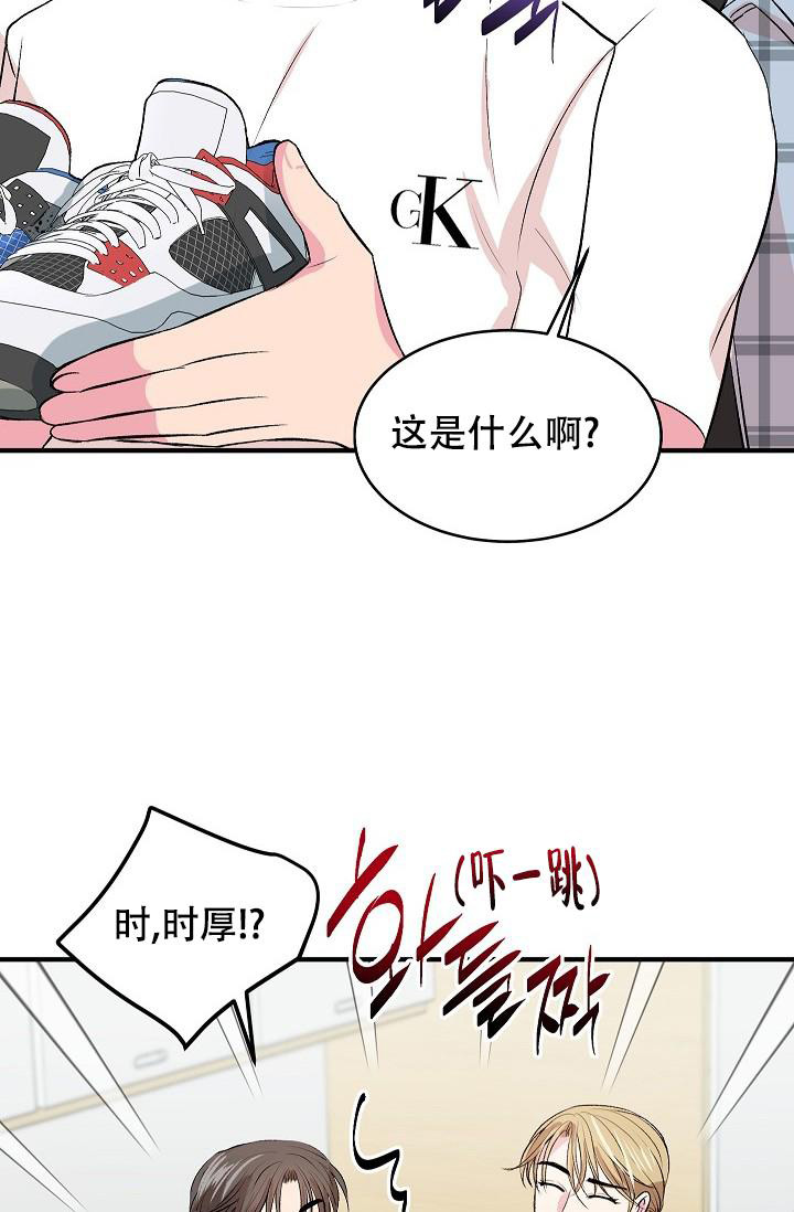 《自卑情结》漫画最新章节第19话免费下拉式在线观看章节第【23】张图片