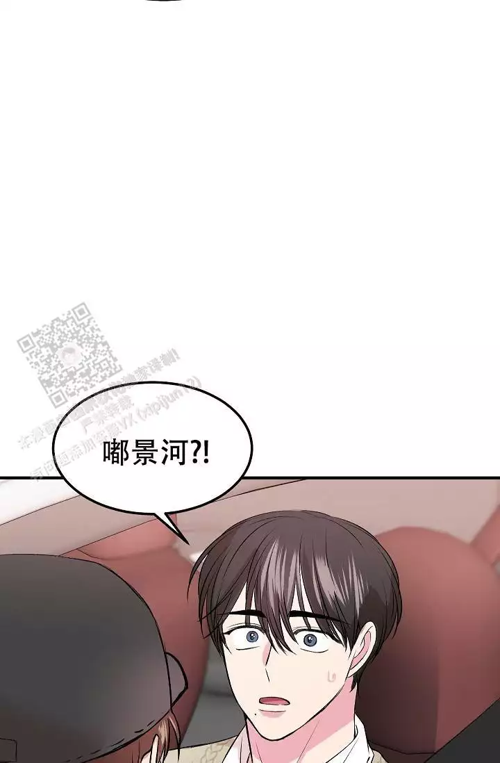 《自卑情结》漫画最新章节第25话免费下拉式在线观看章节第【55】张图片