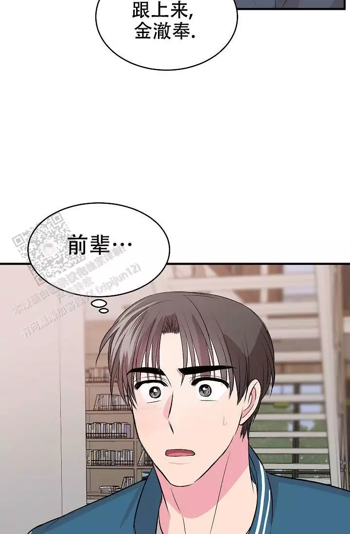 《自卑情结》漫画最新章节第34话免费下拉式在线观看章节第【31】张图片