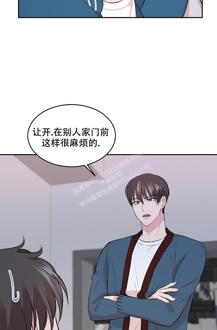 《自卑情结》漫画最新章节第6话免费下拉式在线观看章节第【25】张图片
