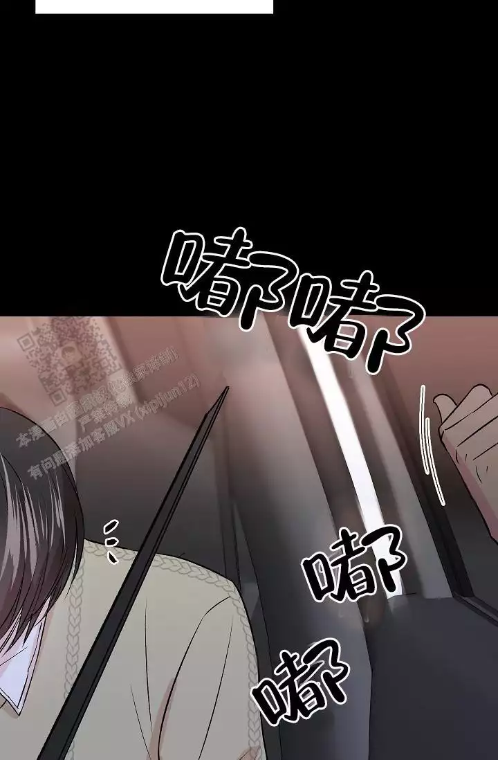 《自卑情结》漫画最新章节第25话免费下拉式在线观看章节第【47】张图片