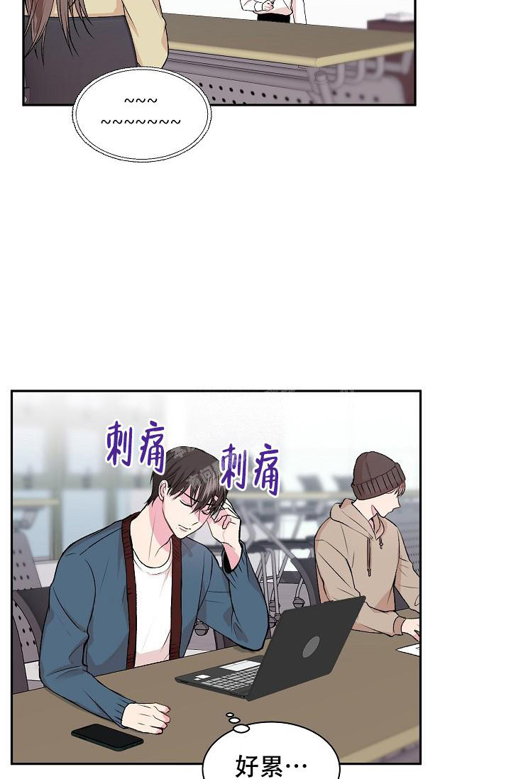 《自卑情结》漫画最新章节第5话免费下拉式在线观看章节第【10】张图片