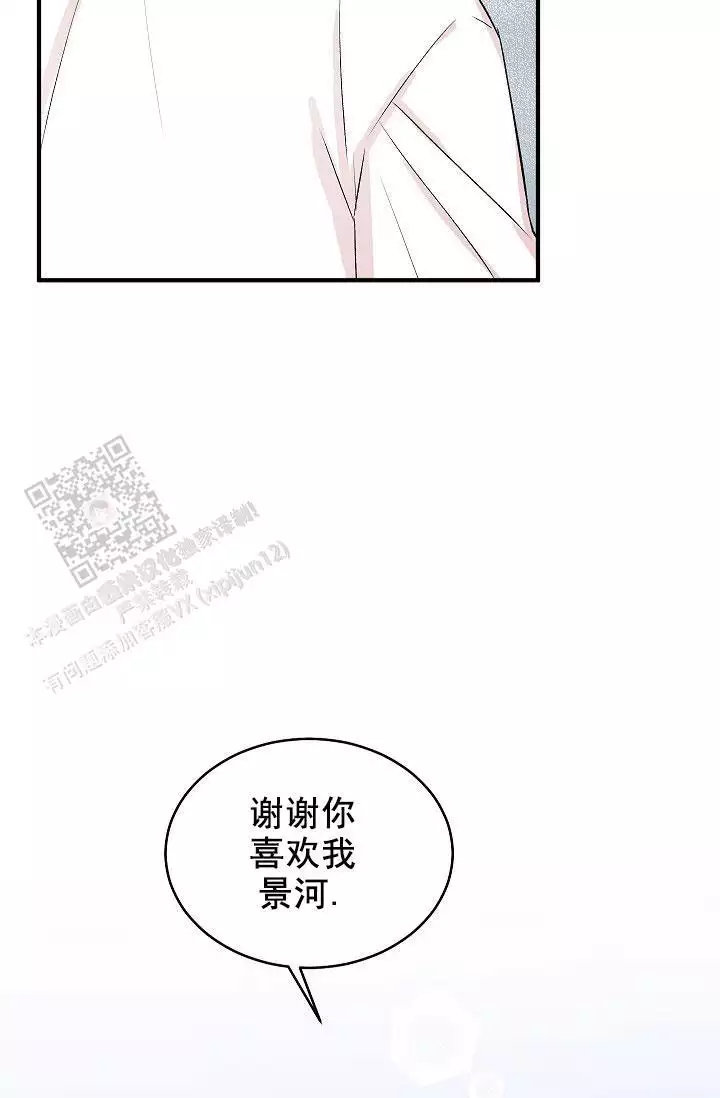 《自卑情结》漫画最新章节第39话免费下拉式在线观看章节第【65】张图片