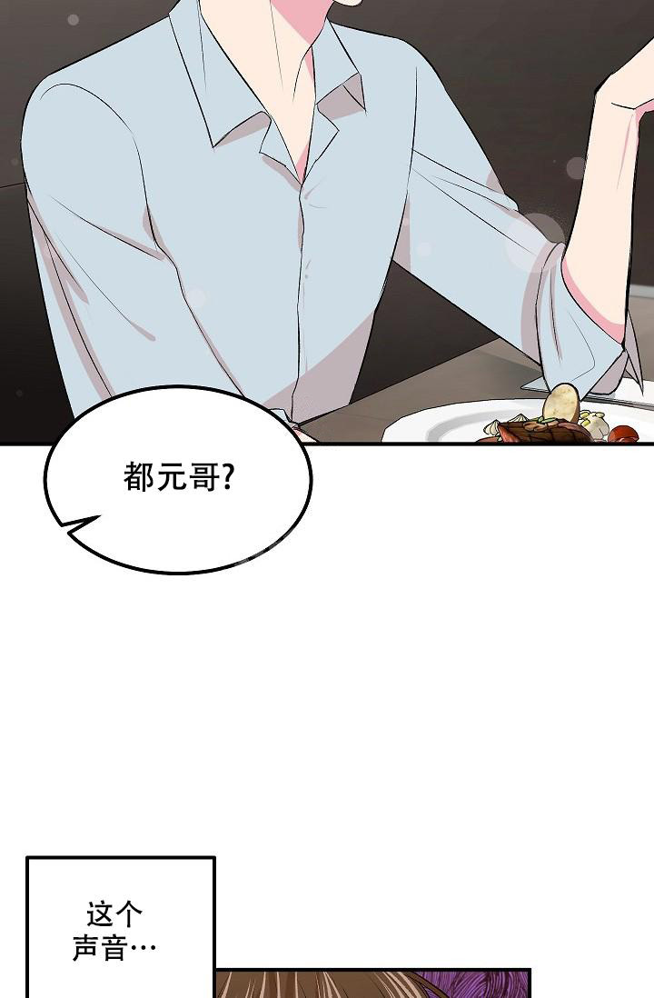 《自卑情结》漫画最新章节第10话免费下拉式在线观看章节第【7】张图片