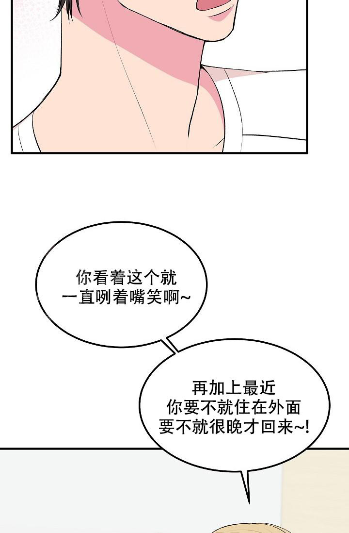 《自卑情结》漫画最新章节第19话免费下拉式在线观看章节第【27】张图片