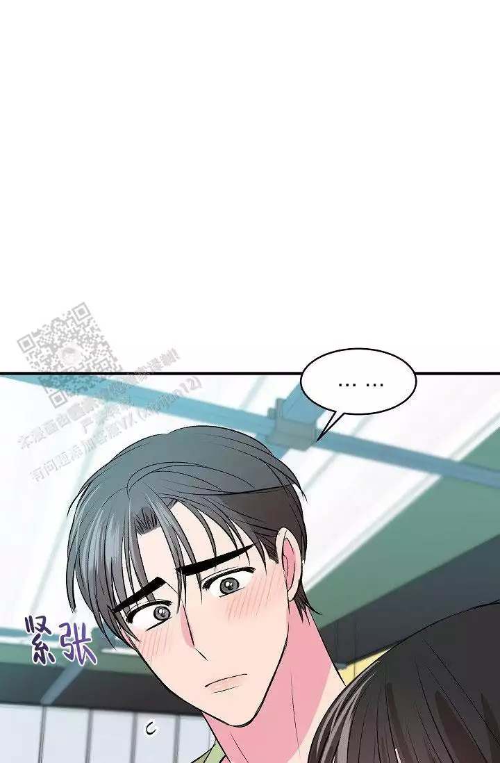 《自卑情结》漫画最新章节第41话免费下拉式在线观看章节第【13】张图片