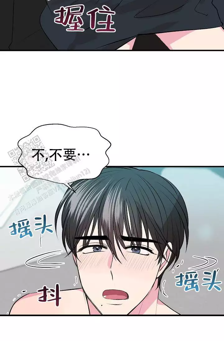 《自卑情结》漫画最新章节第21话免费下拉式在线观看章节第【35】张图片