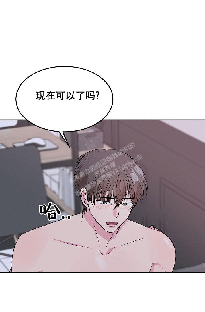 《自卑情结》漫画最新章节第4话免费下拉式在线观看章节第【6】张图片