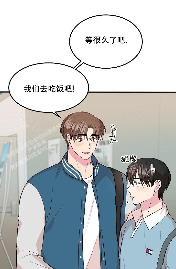 《自卑情结》漫画最新章节第17话免费下拉式在线观看章节第【6】张图片