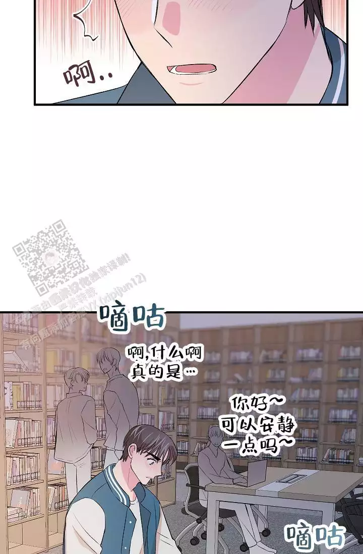 《自卑情结》漫画最新章节第34话免费下拉式在线观看章节第【5】张图片