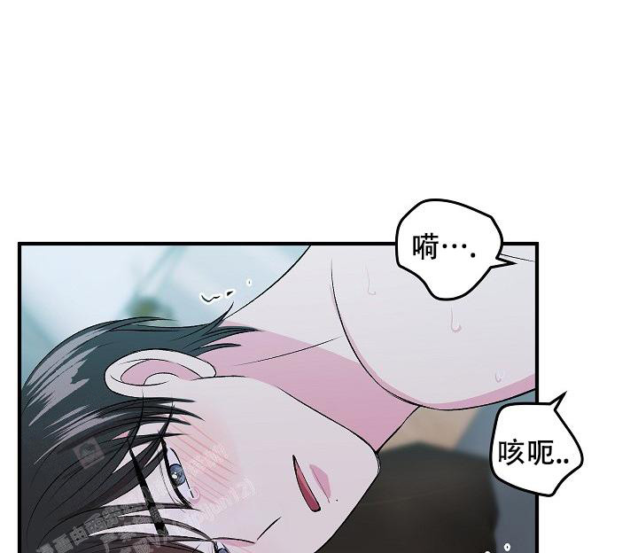 《自卑情结》漫画最新章节第14话免费下拉式在线观看章节第【1】张图片