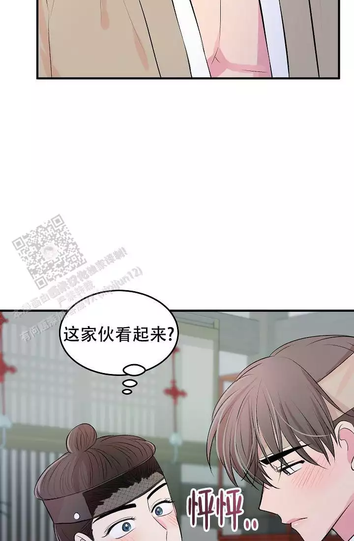 《自卑情结》漫画最新章节第46话免费下拉式在线观看章节第【55】张图片