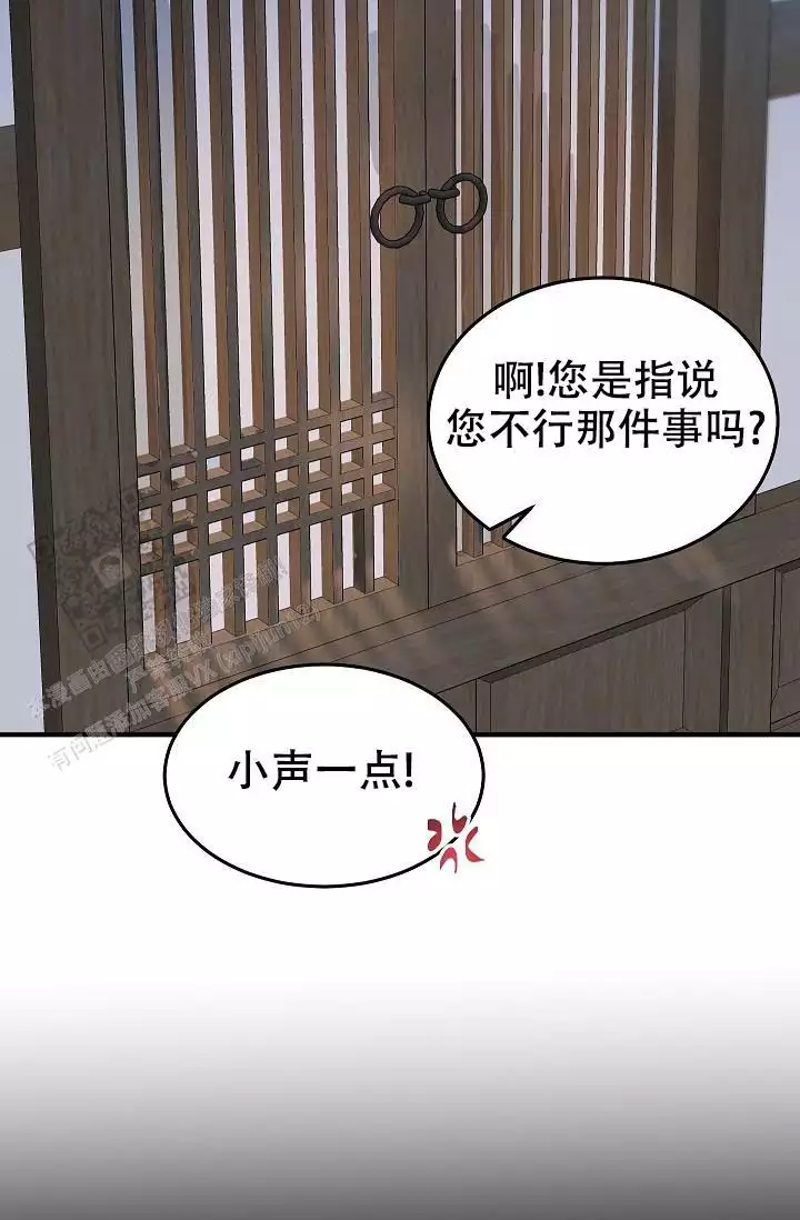 《自卑情结》漫画最新章节第46话免费下拉式在线观看章节第【5】张图片