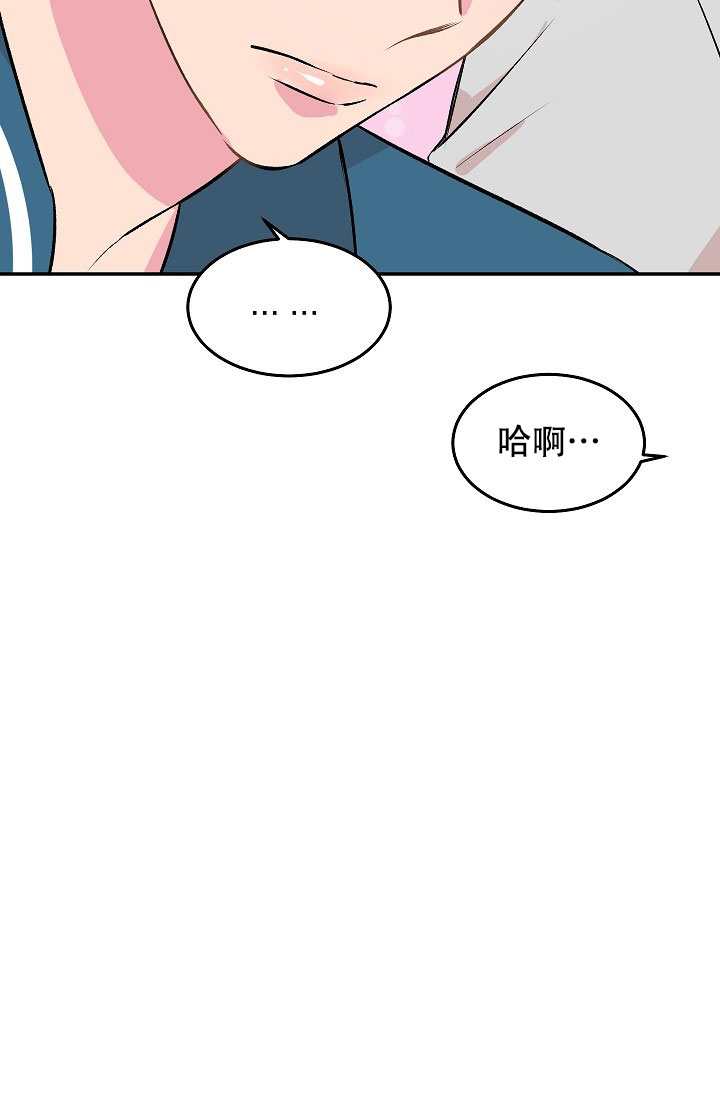 《自卑情结》漫画最新章节第1话免费下拉式在线观看章节第【28】张图片