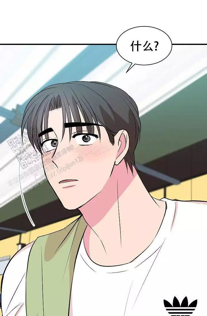 《自卑情结》漫画最新章节第41话免费下拉式在线观看章节第【27】张图片