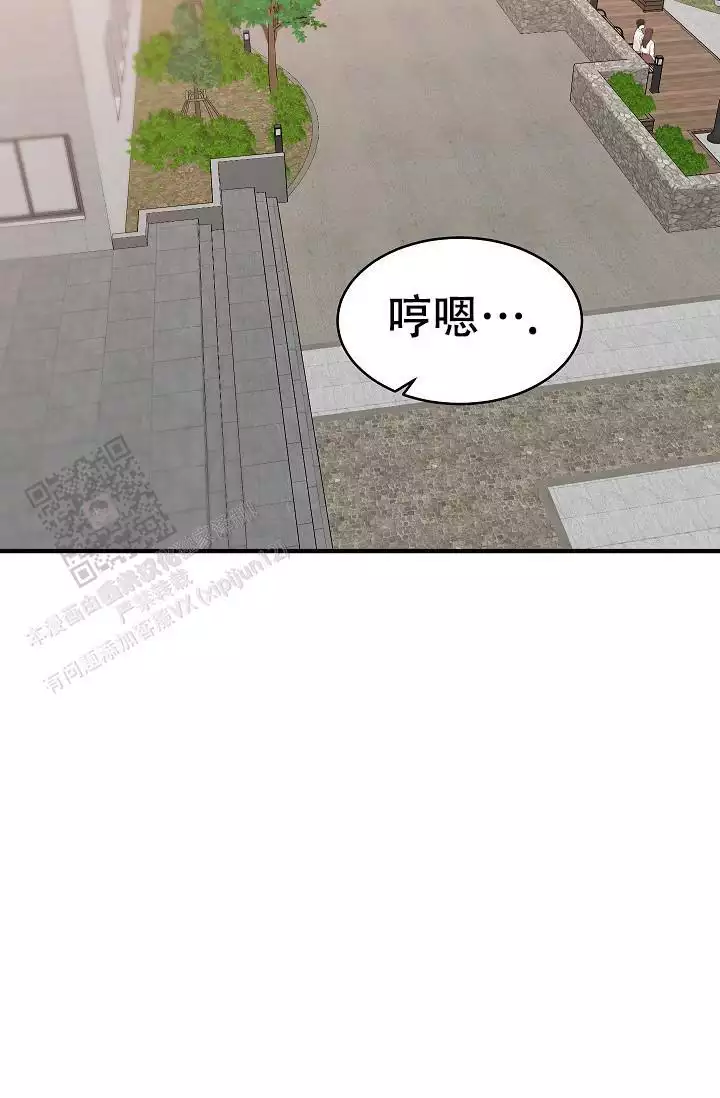 《自卑情结》漫画最新章节第38话免费下拉式在线观看章节第【15】张图片