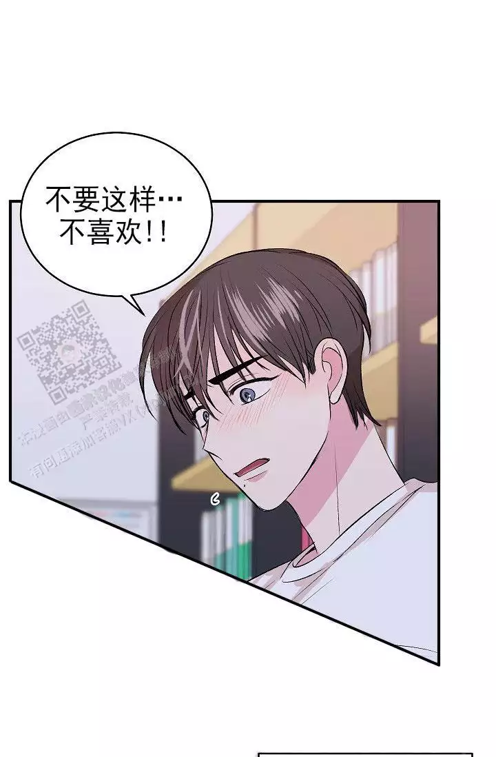 《自卑情结》漫画最新章节第35话免费下拉式在线观看章节第【23】张图片