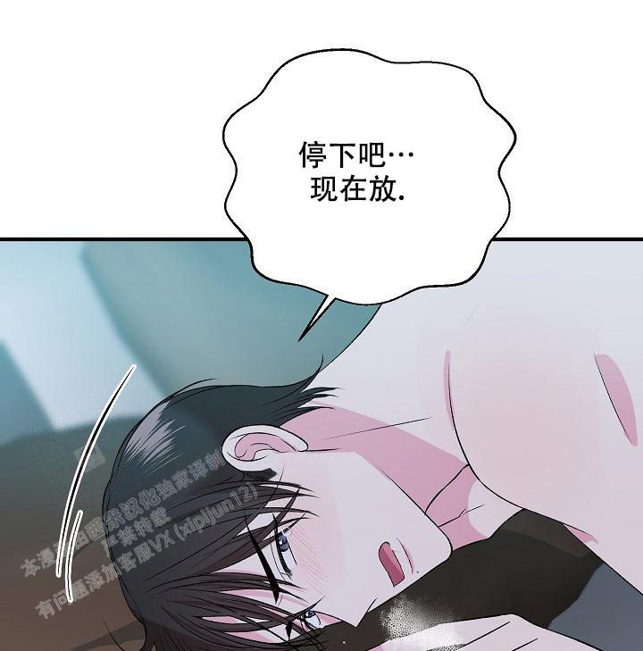 《自卑情结》漫画最新章节第13话免费下拉式在线观看章节第【24】张图片