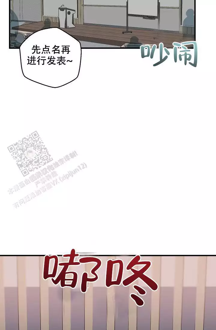 《自卑情结》漫画最新章节第24话免费下拉式在线观看章节第【43】张图片