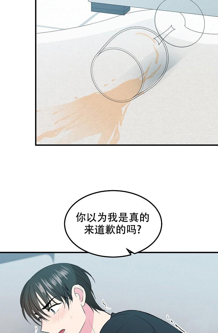 《自卑情结》漫画最新章节第20话免费下拉式在线观看章节第【33】张图片