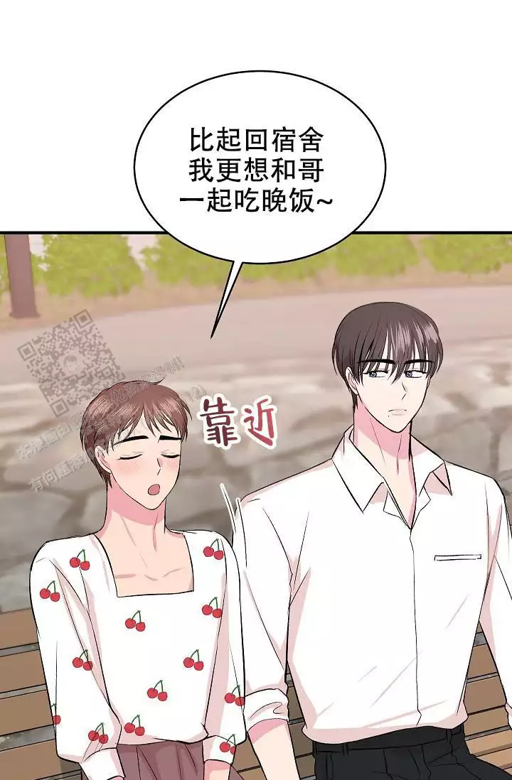 《自卑情结》漫画最新章节第38话免费下拉式在线观看章节第【17】张图片