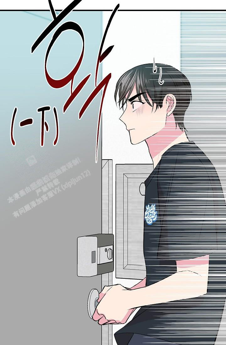 《自卑情结》漫画最新章节第20话免费下拉式在线观看章节第【17】张图片