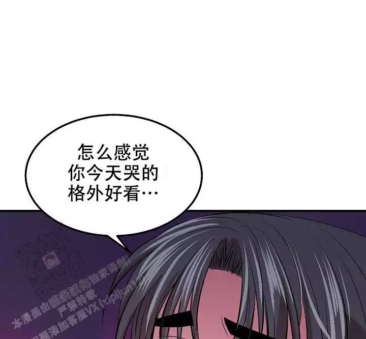 《自卑情结》漫画最新章节第22话免费下拉式在线观看章节第【49】张图片