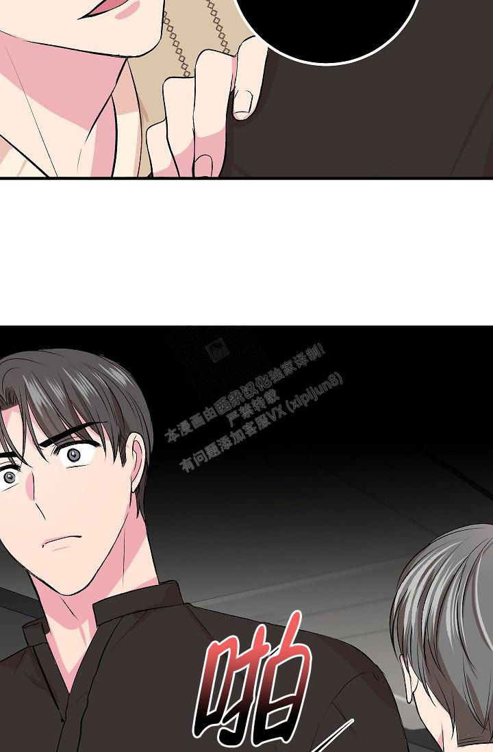 《自卑情结》漫画最新章节第10话免费下拉式在线观看章节第【31】张图片