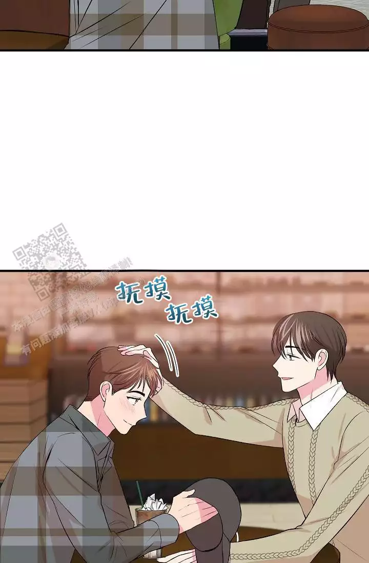 《自卑情结》漫画最新章节第26话免费下拉式在线观看章节第【29】张图片