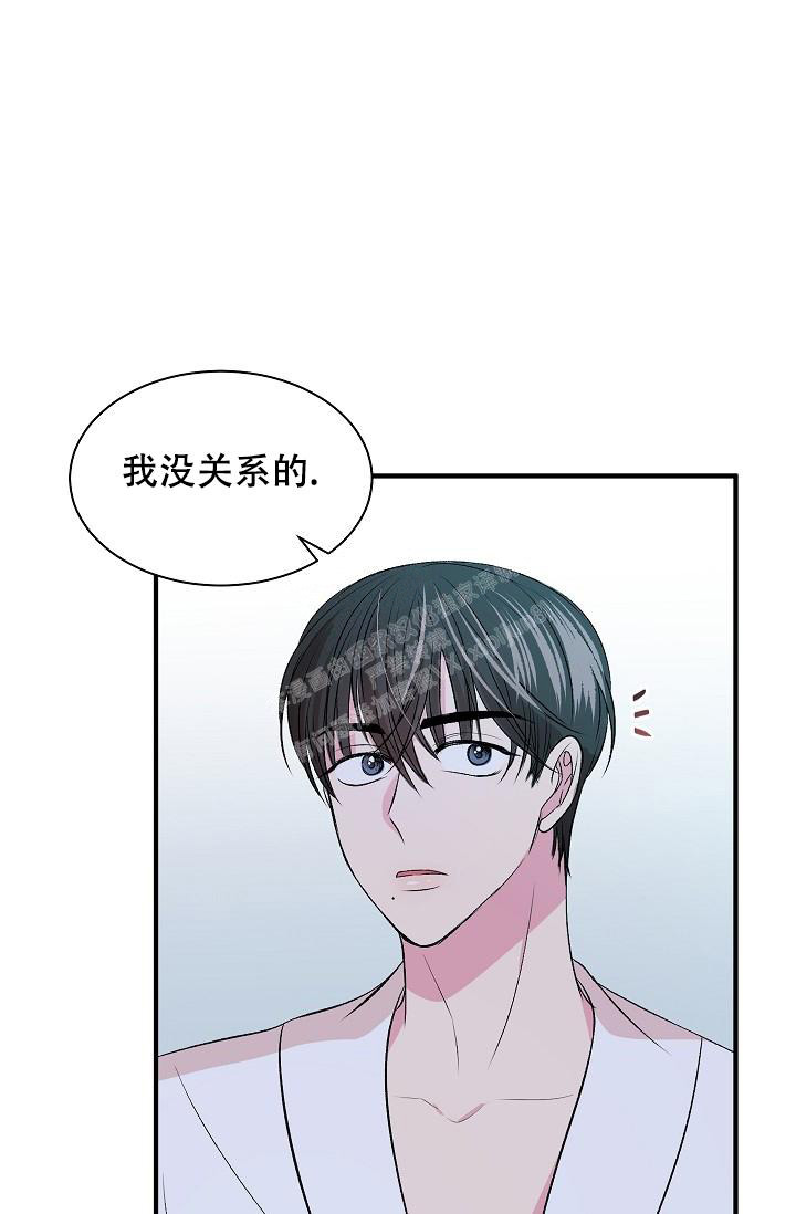 《自卑情结》漫画最新章节第11话免费下拉式在线观看章节第【17】张图片