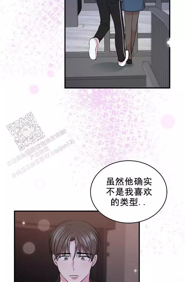 《自卑情结》漫画最新章节第39话免费下拉式在线观看章节第【17】张图片