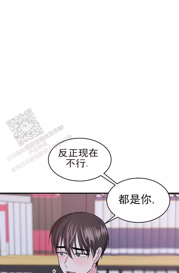 《自卑情结》漫画最新章节第35话免费下拉式在线观看章节第【31】张图片