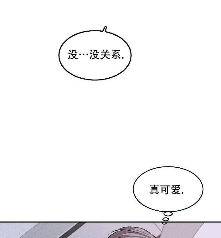 《自卑情结》漫画最新章节第3话免费下拉式在线观看章节第【36】张图片