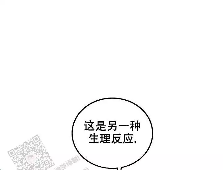 《自卑情结》漫画最新章节第30话免费下拉式在线观看章节第【35】张图片