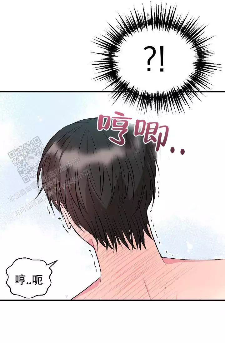 《自卑情结》漫画最新章节第28话免费下拉式在线观看章节第【63】张图片