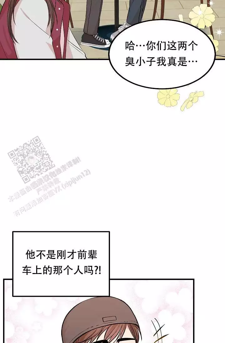 《自卑情结》漫画最新章节第26话免费下拉式在线观看章节第【21】张图片