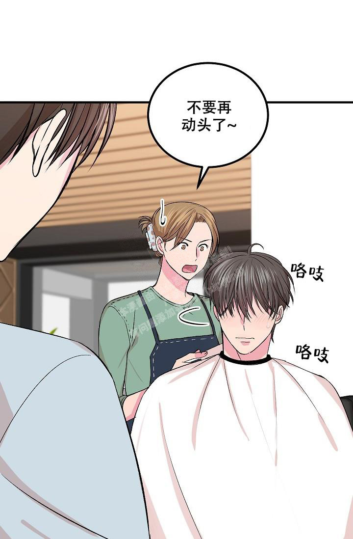 《自卑情结》漫画最新章节第9话免费下拉式在线观看章节第【15】张图片