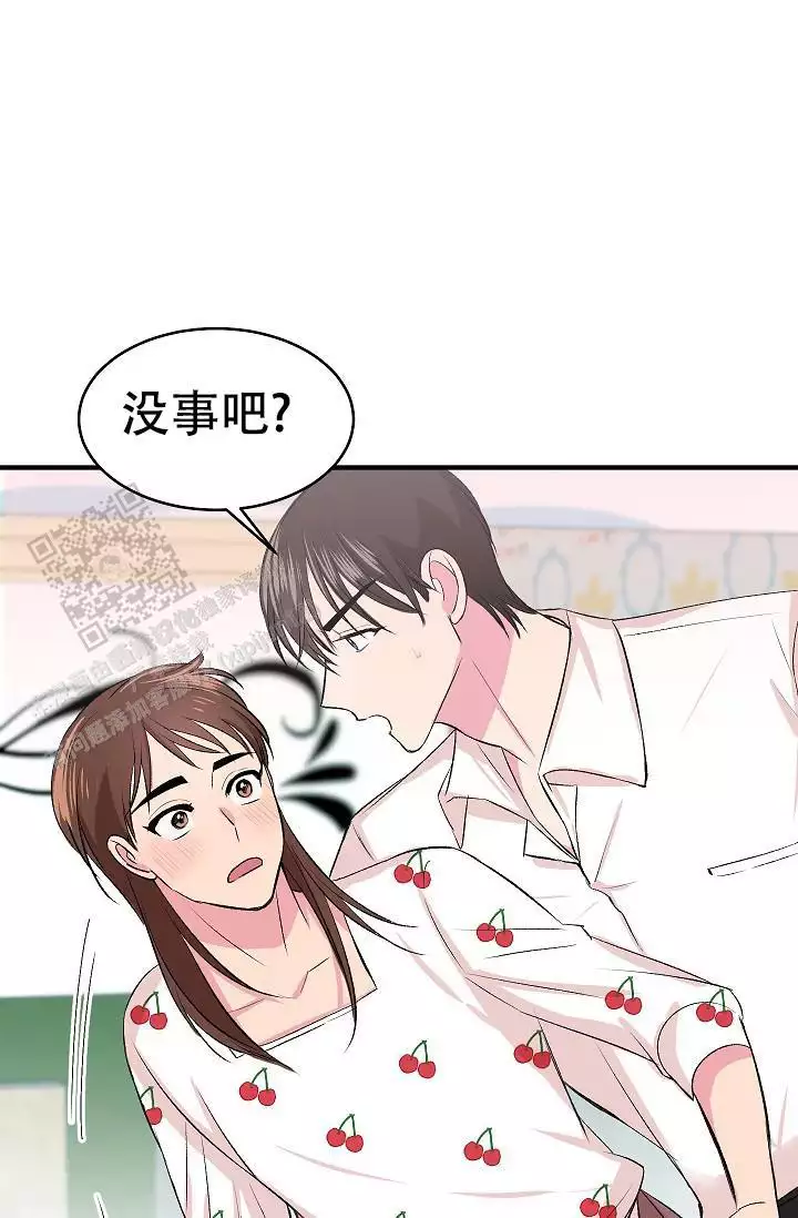 《自卑情结》漫画最新章节第38话免费下拉式在线观看章节第【3】张图片