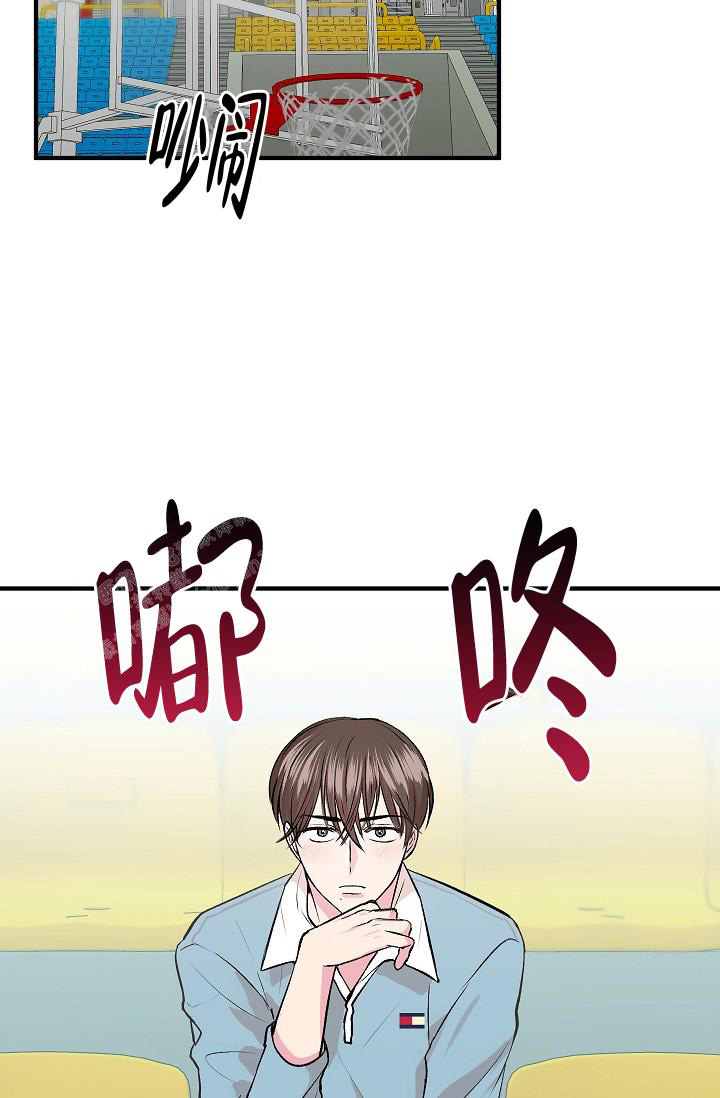 《自卑情结》漫画最新章节第16话免费下拉式在线观看章节第【3】张图片