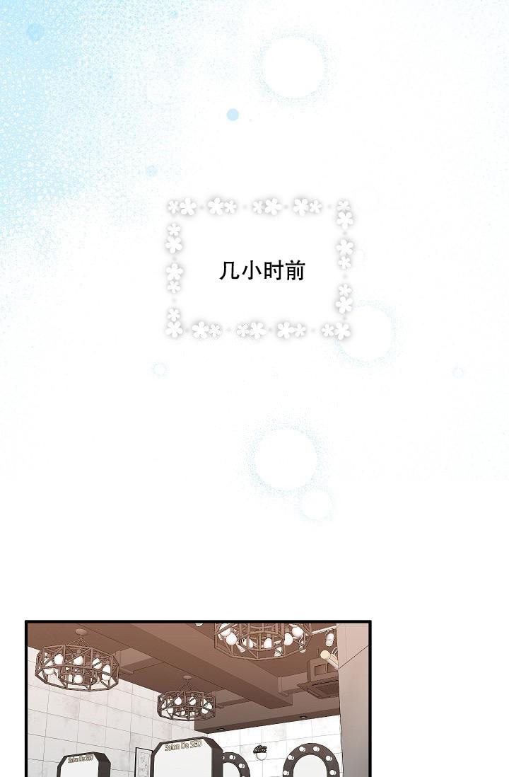 《自卑情结》漫画最新章节第9话免费下拉式在线观看章节第【13】张图片