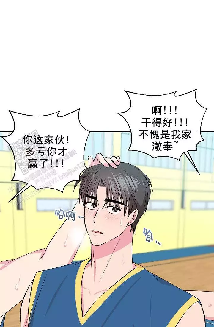 《自卑情结》漫画最新章节第40话免费下拉式在线观看章节第【25】张图片