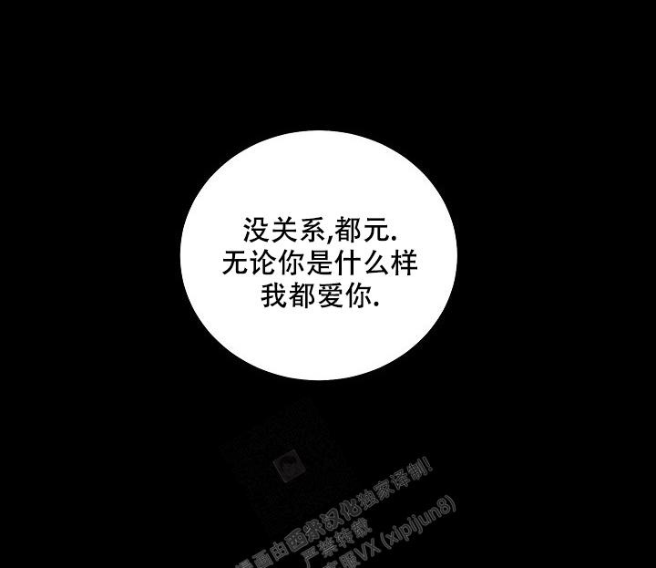 《自卑情结》漫画最新章节第7话免费下拉式在线观看章节第【17】张图片