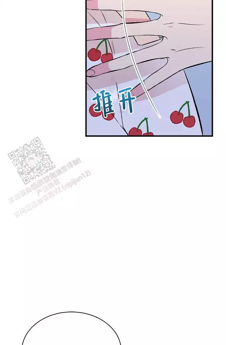 《自卑情结》漫画最新章节第39话免费下拉式在线观看章节第【53】张图片